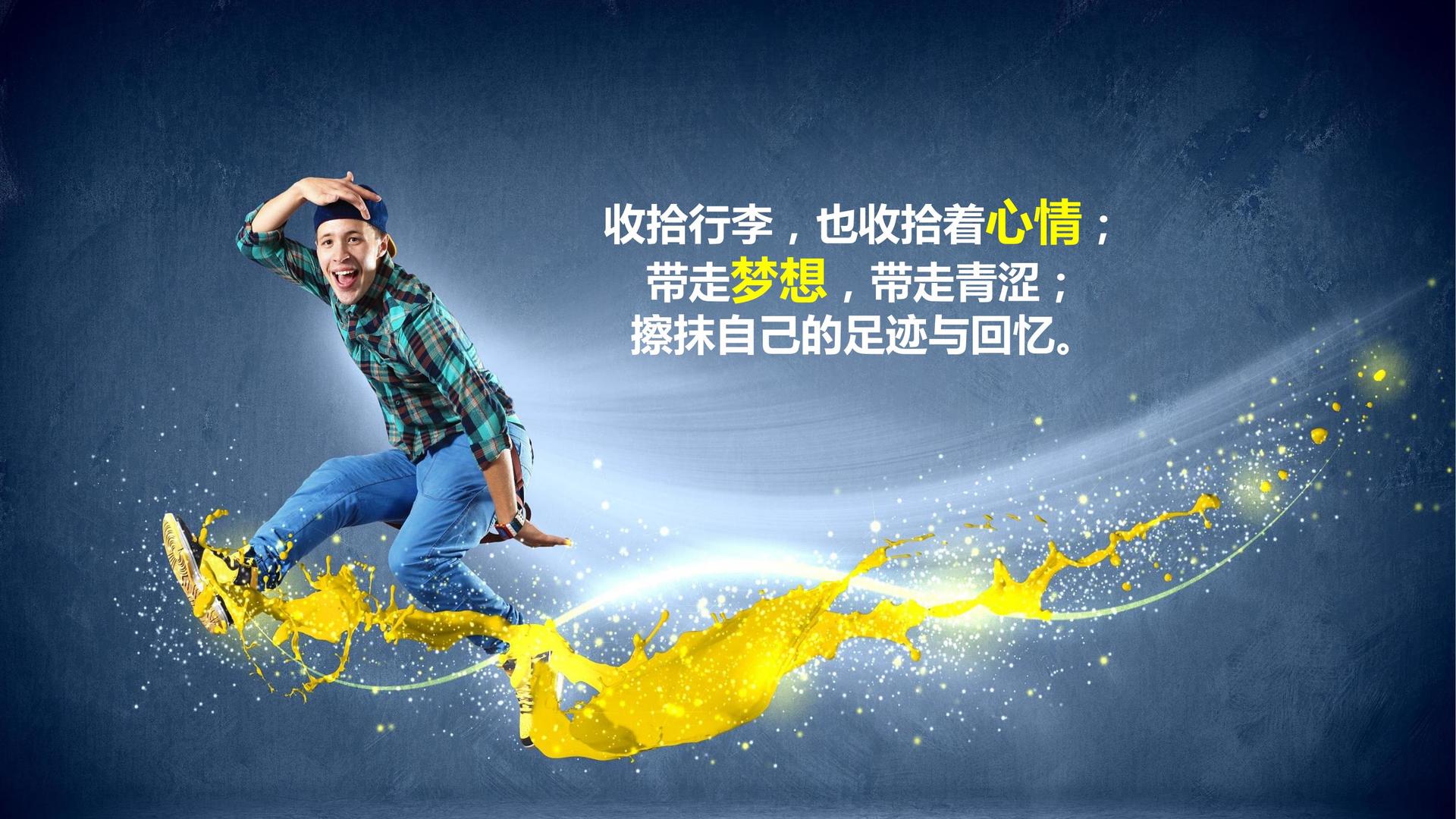 盛世启航影视高端影视
